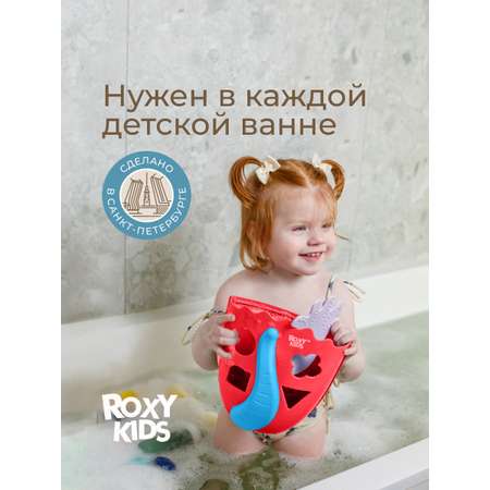 Органайзер ROXY-KIDS