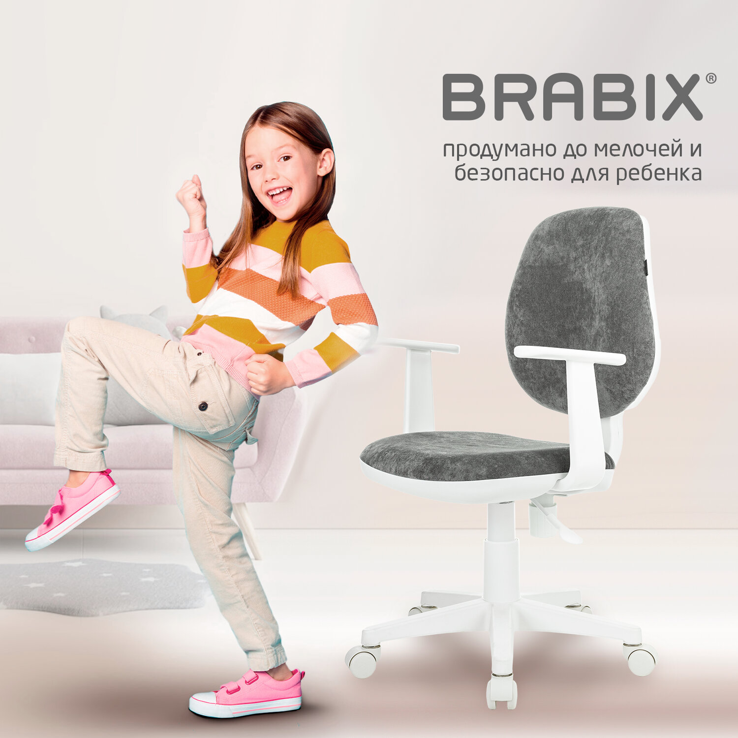 Компьютерное кресло Brabix - фото 7