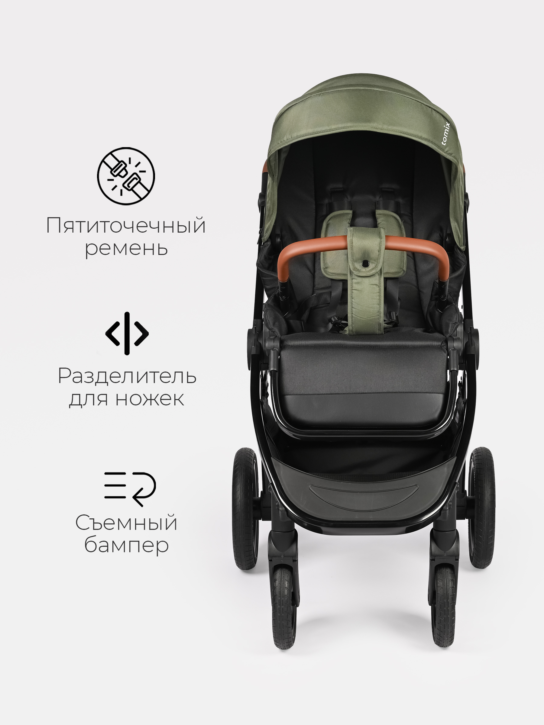 Коляска 2в1 Tomix Walker lux зеленый - фото 9