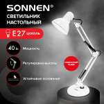 Лампа настольная Sonnen светильник на рабочий стол с лампочкой Е27 на подставке 40 Вт высота 50 см