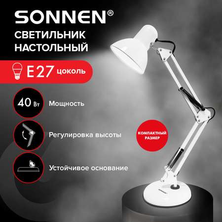 Лампа настольная Sonnen светильник на рабочий стол с лампочкой Е27 на подставке 40 Вт высота 50 см