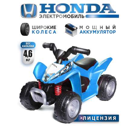 Квадроцикл BabyCare Honda