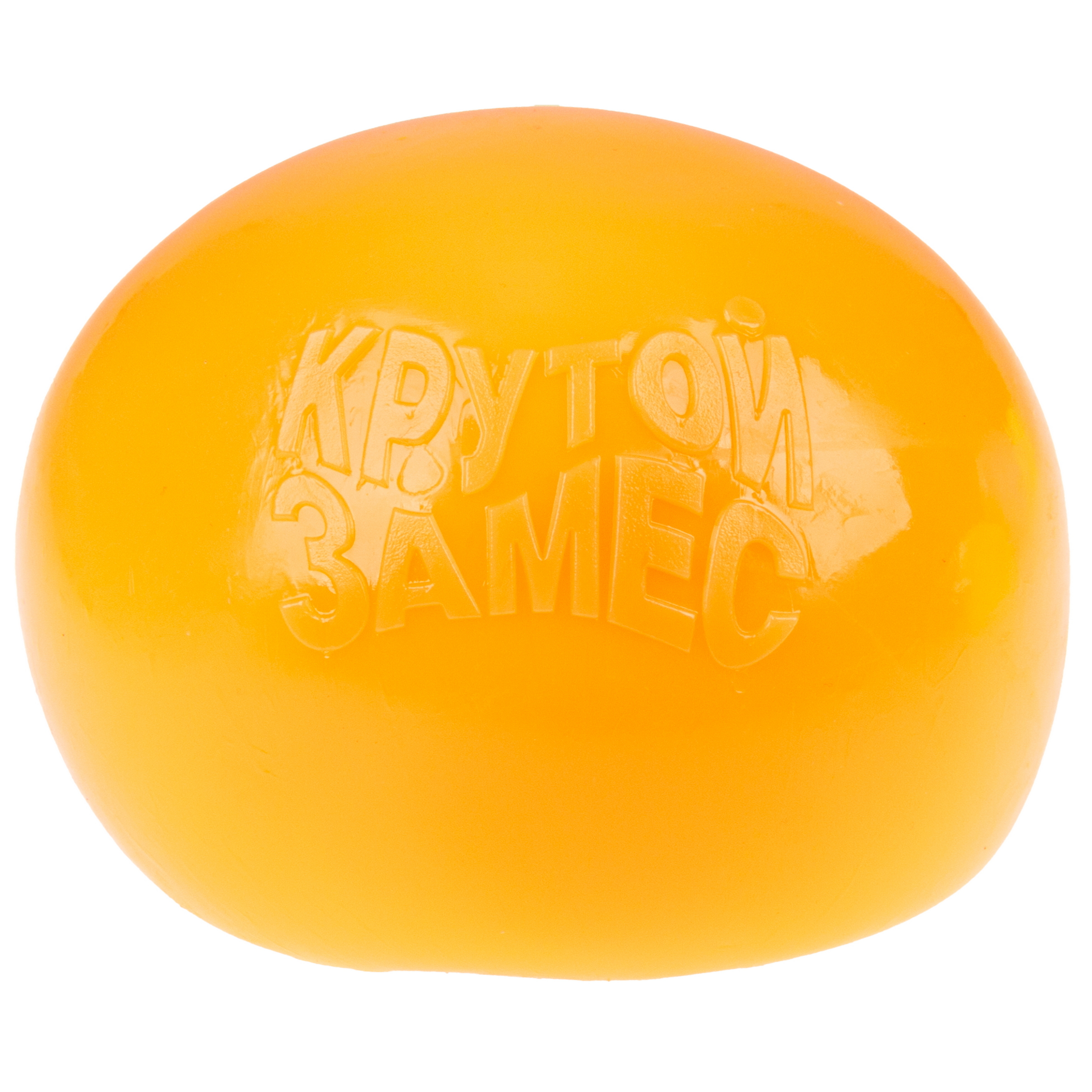 Игрушка-антистресс Крутой Замес сквиш - фото 8