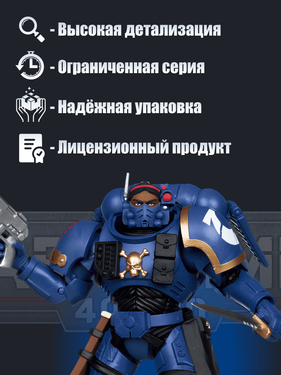 Фигурка McFarlane Toys - фото 2