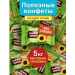 Экоконфеты Nutley Nutley Ассорти семян