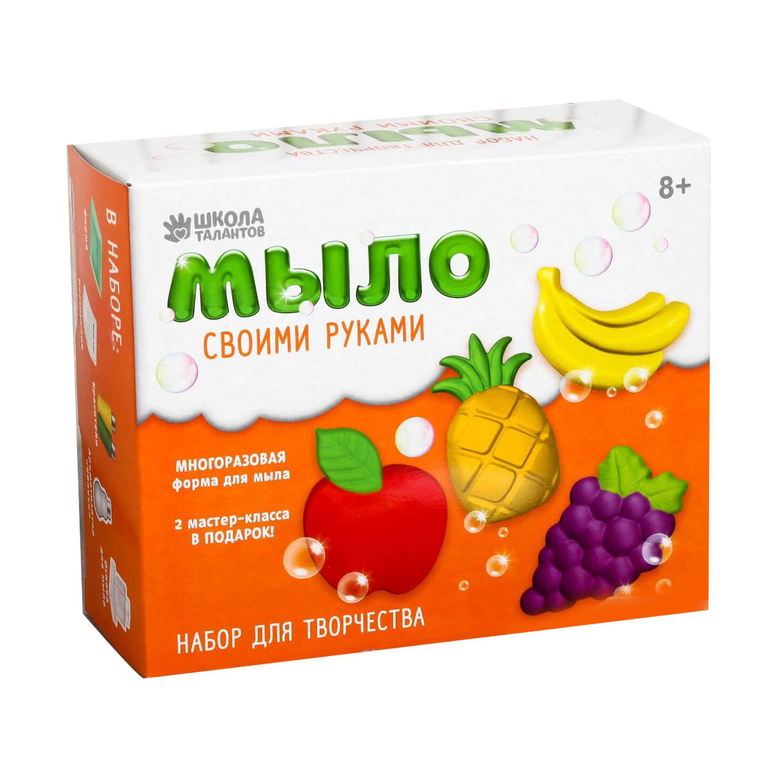 Набор Школа Талантов Фрукты мыло - фото 1