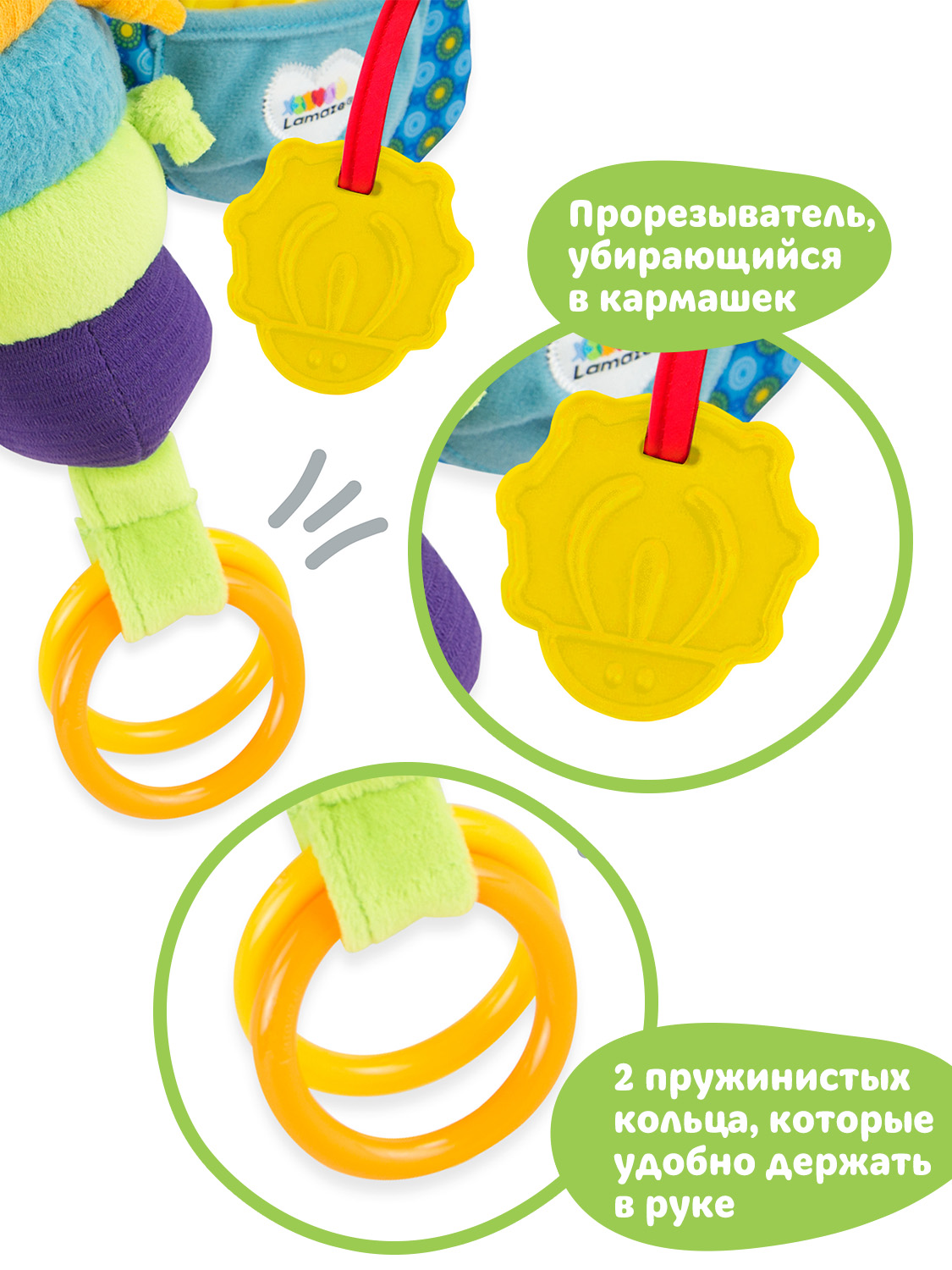 Игрушка Lamaze подвеска Светлячок Фредди с подвесом - фото 8