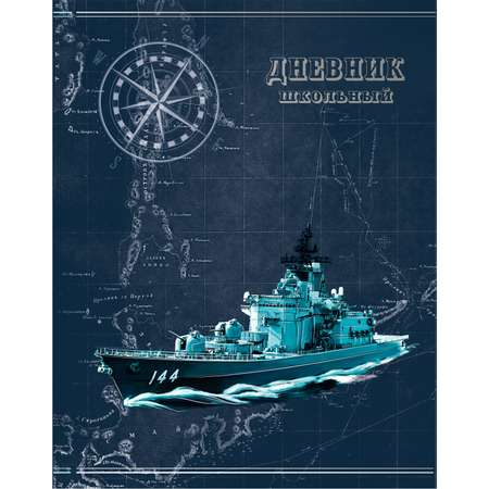 Дневник Феникс + Корабль (универсальный)