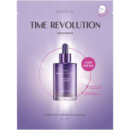 Маска MISSHA Time Revolution Night Repair