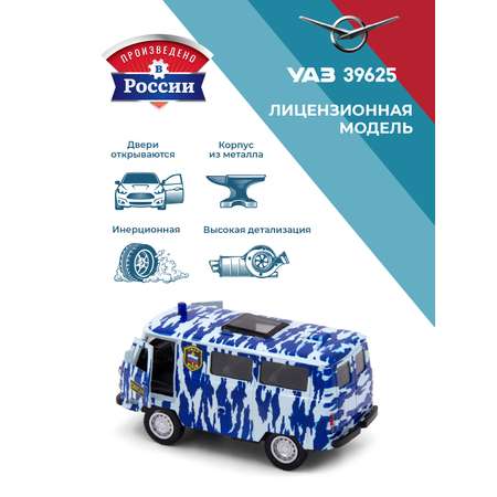 Боевая машина . УАЗ УАЗ/UAZ 1:34 синий в ассортименте