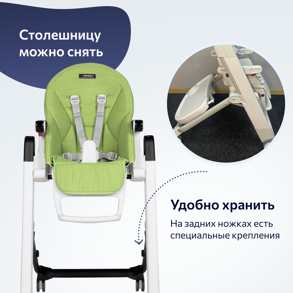 Стульчик для кормления Peg-Perego Siesta Follow Me классический - фото 9