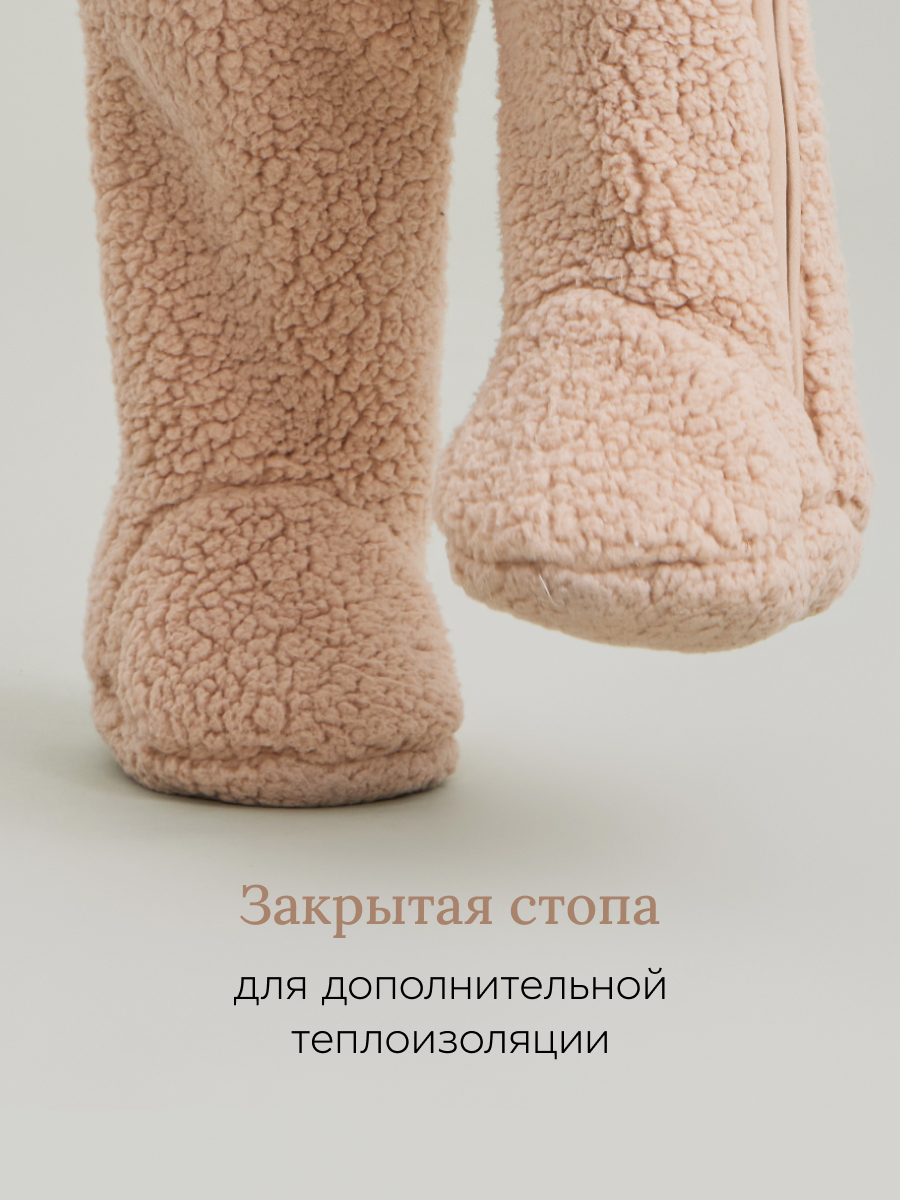 Комбинезон Happy Baby 89055_beige - фото 8