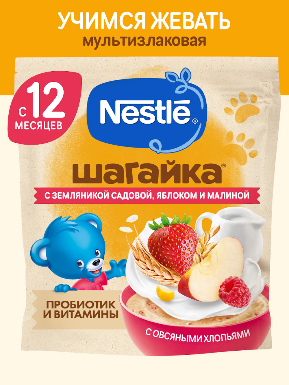 Каша Nestle Шагайка Мультизлаковая земляника яблоко малина 190г - фото 1