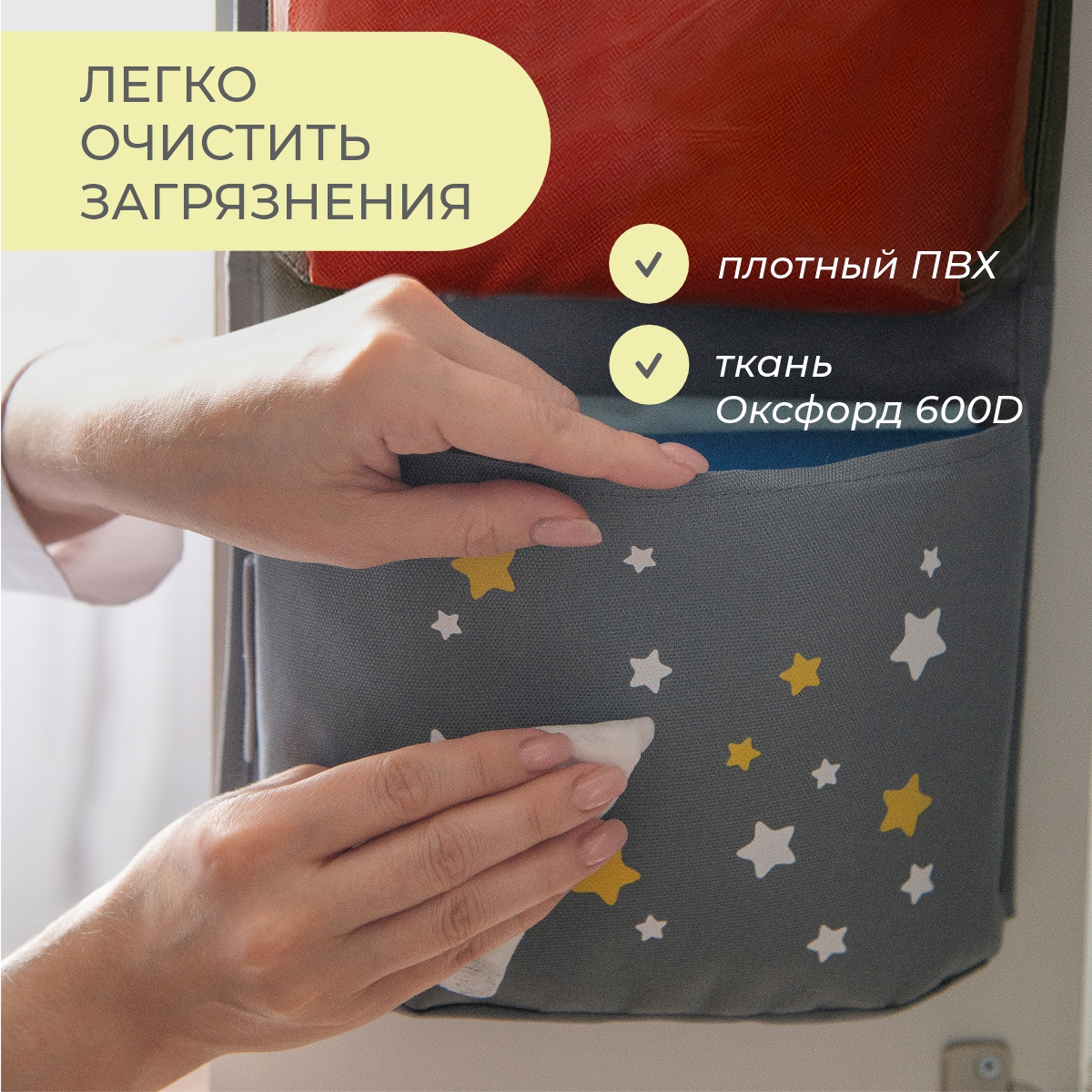 Кармашки в садик 83х24 см Всё на местах с пожарной машиной - фото 9