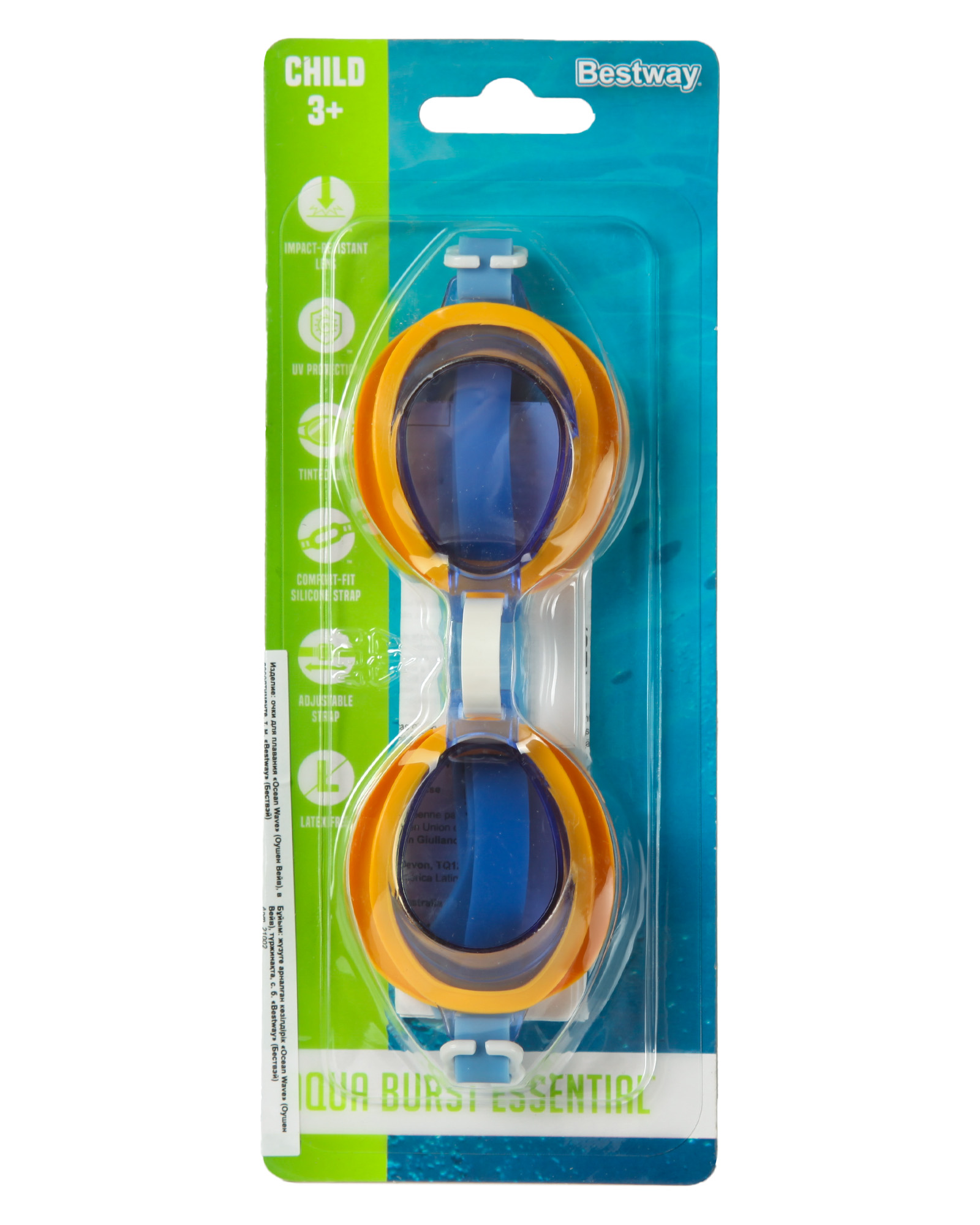 Очки для плавания Bestway Aqua Burst синие - фото 9