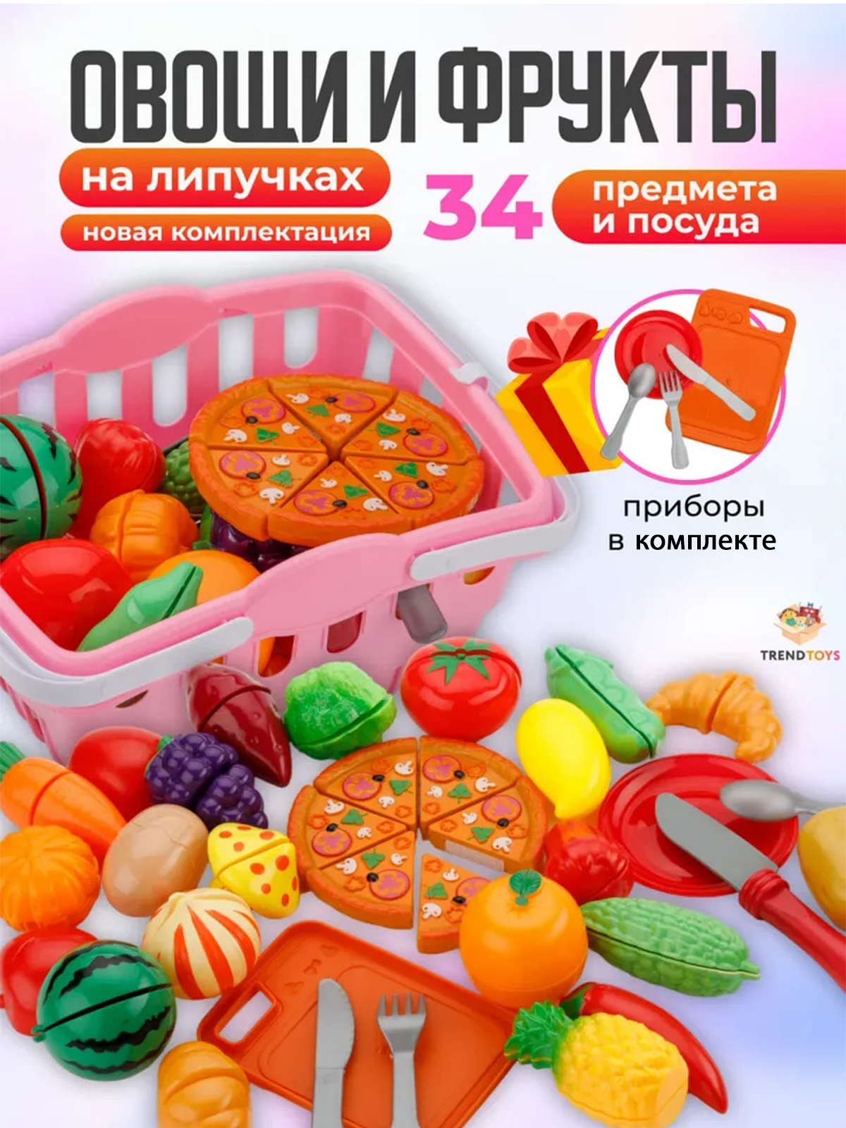 Игровой набор TrendToys тележки и корзинки, продукты - фото 1