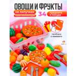 Игровой набор TrendToys тележки и корзинки, продукты