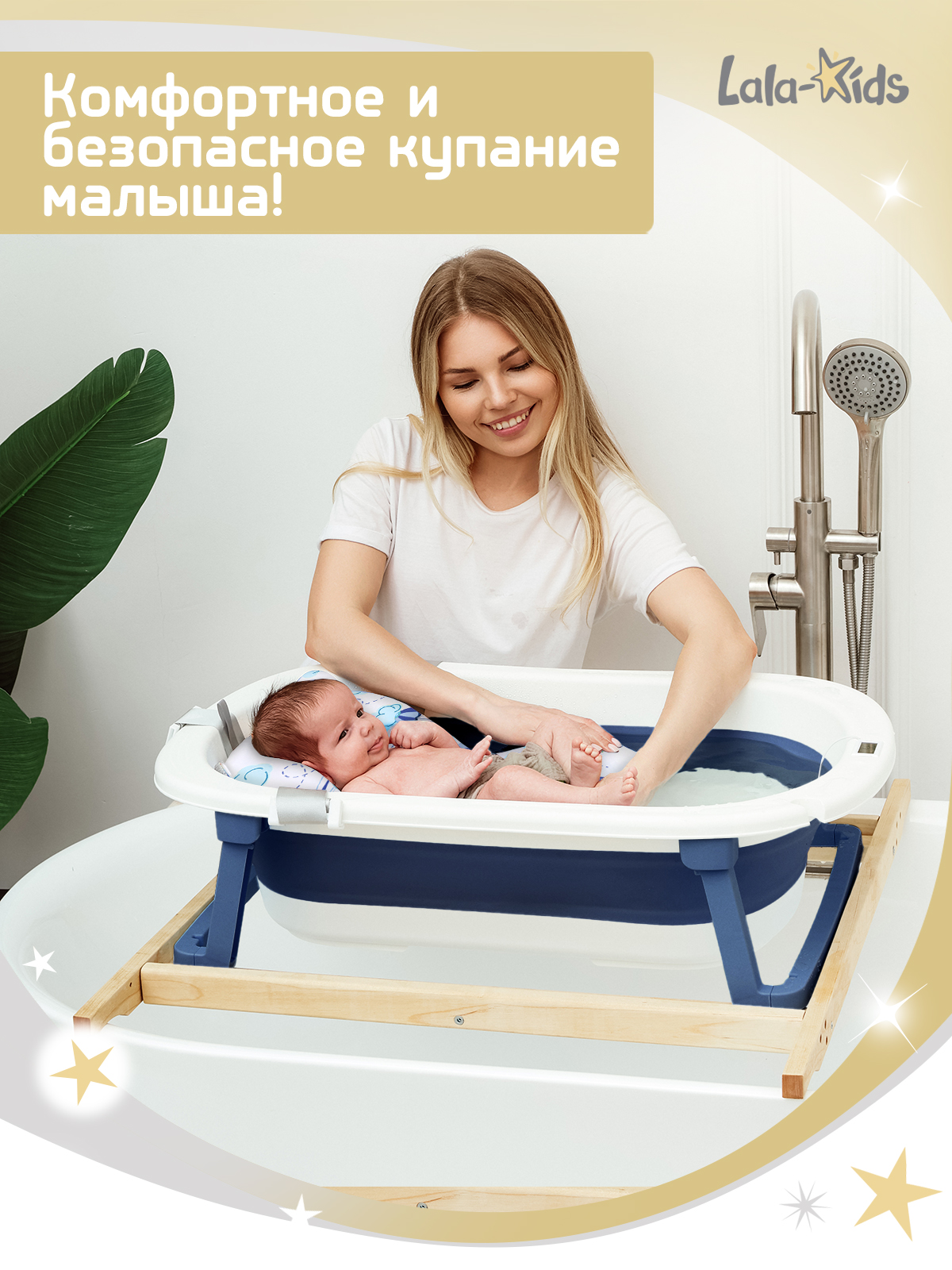 Ванночка LaLa-Kids Небесный с матрасиком, складная синий - фото 2