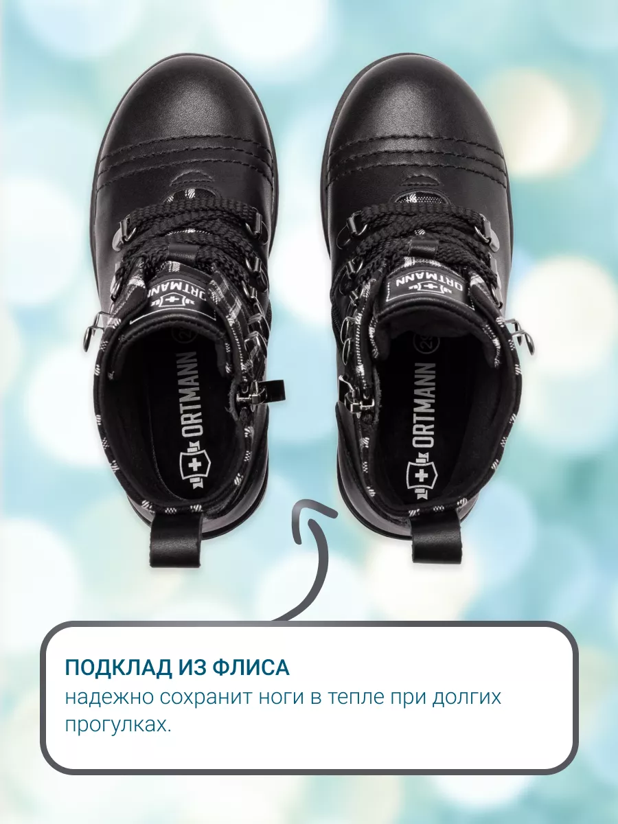 Ботинки ORTMANN kids 7.123.2_Aurel_черный - фото 4