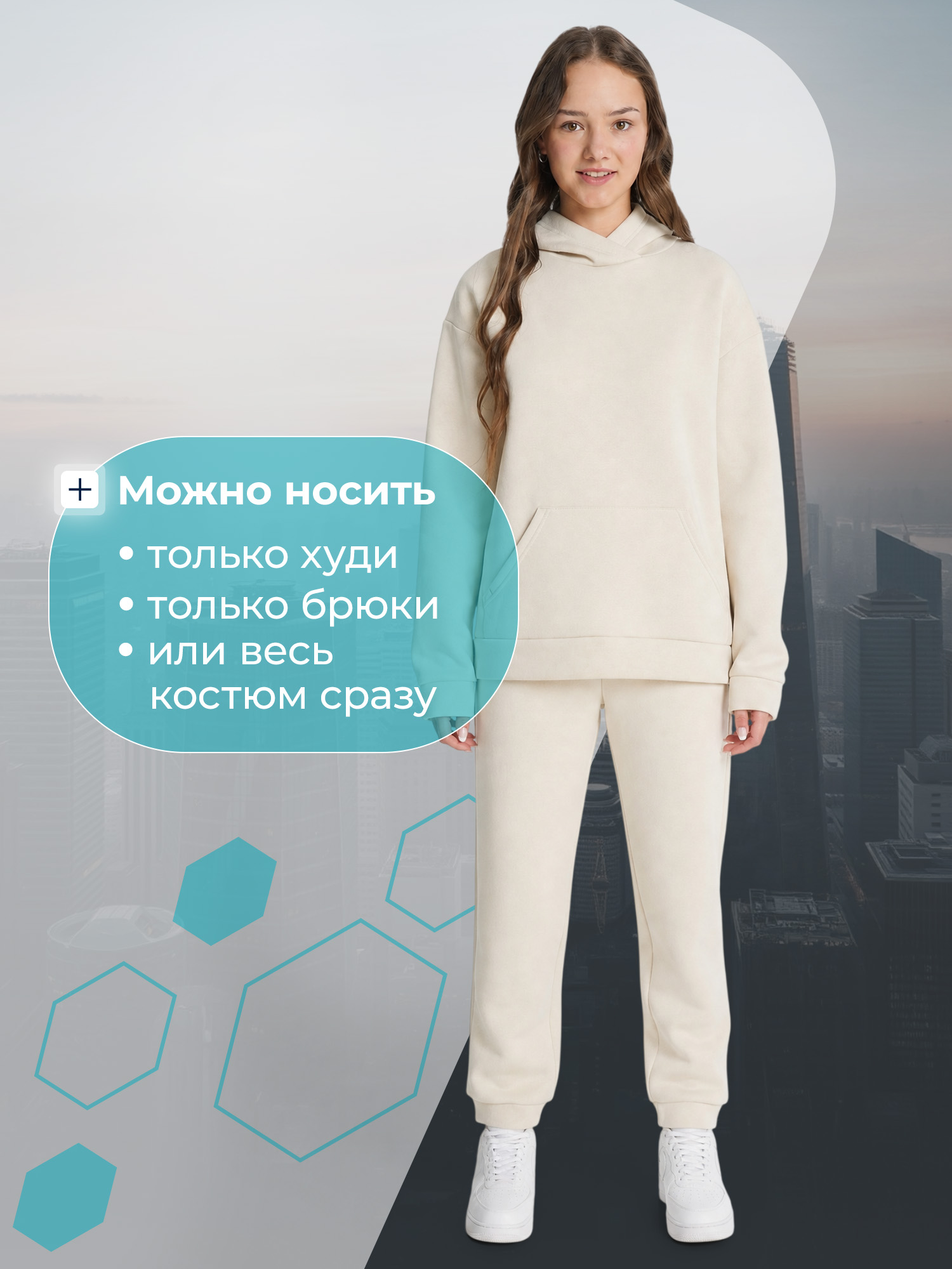 Костюм MATRIX SPORT 139033ZX1-T0 - фото 8