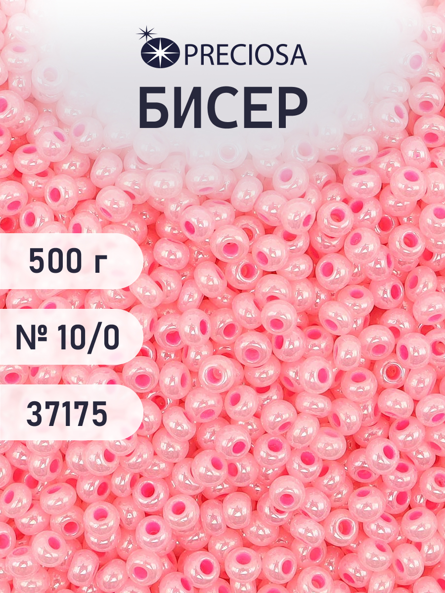 Набор для творчества Preciosa бисер чешский 10/0 500г 37175 - фото 1