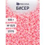 Набор для творчества Preciosa бисер чешский 10/0 500г 37175