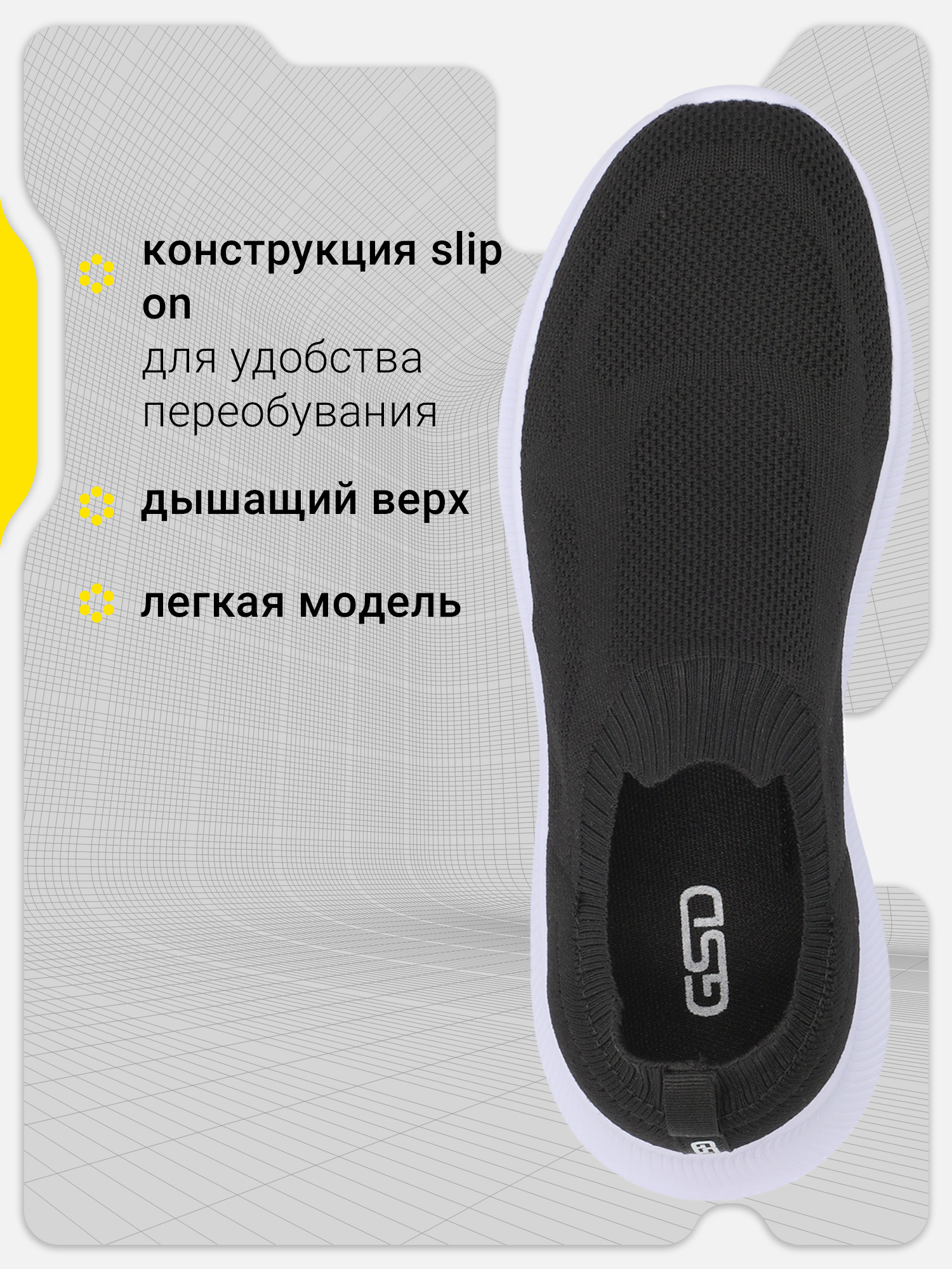 Кроссовки GSD 147662G17-99 - фото 3