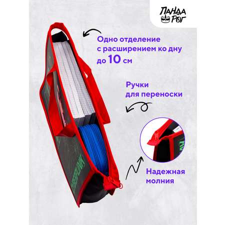 Папка для тетрадей ПАНДАРОГ А4