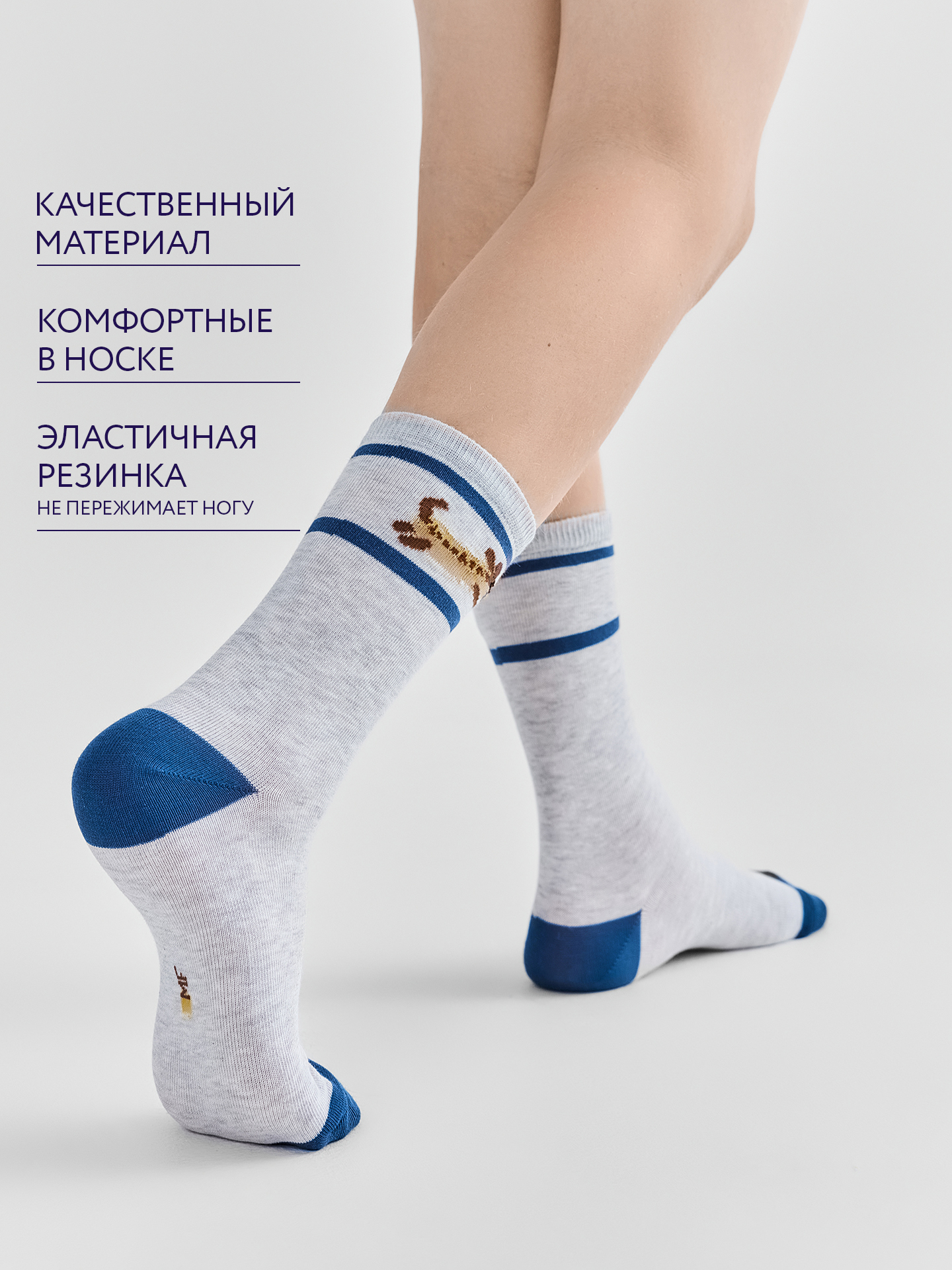 Носки 3 пары Mark Formelle (Марк Формэль) 430A-3573/св.сер.меланж /белый /джинсовый/ - фото 3