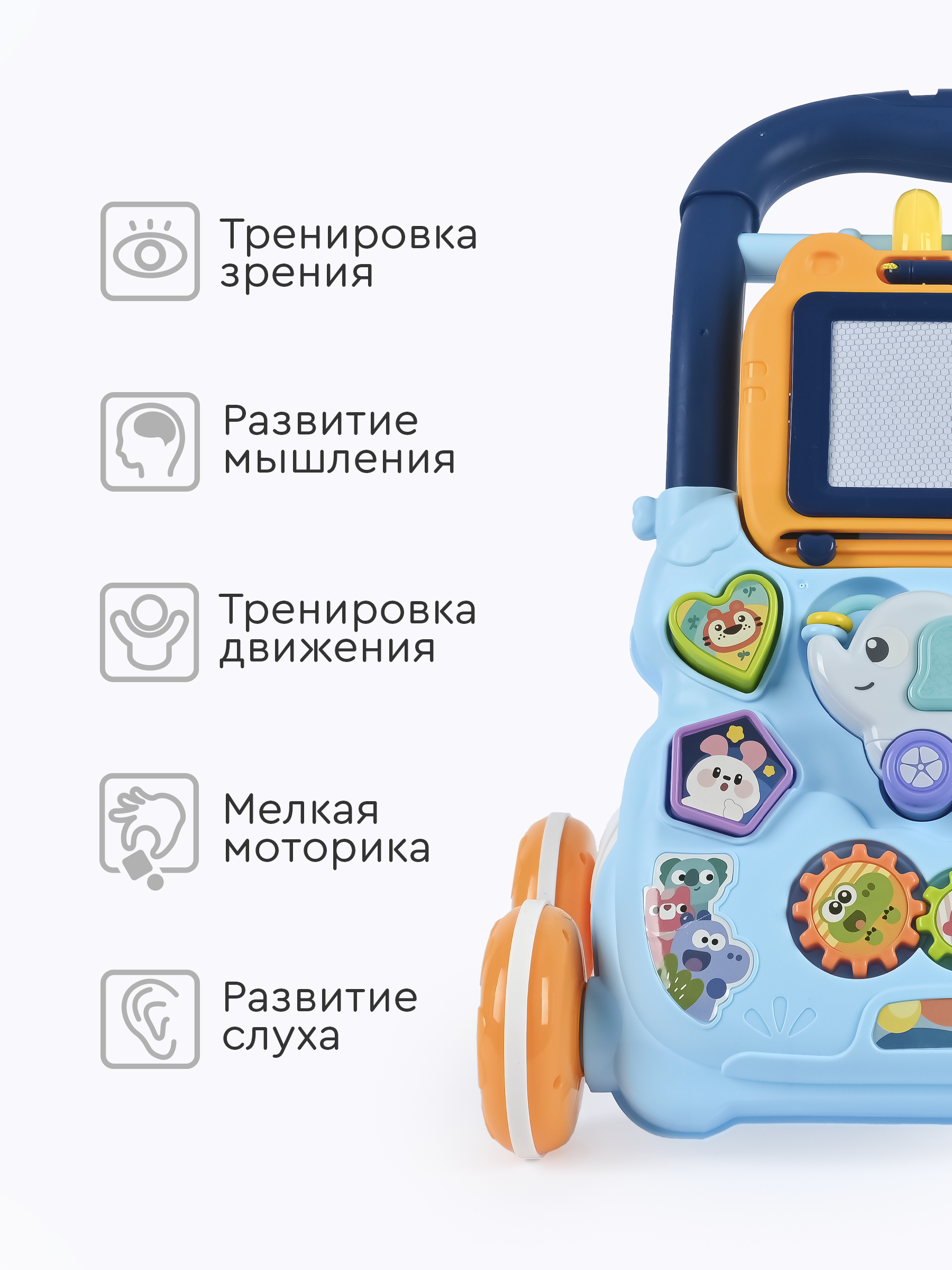 Ходунки Tomix Elephant голубой - фото 2