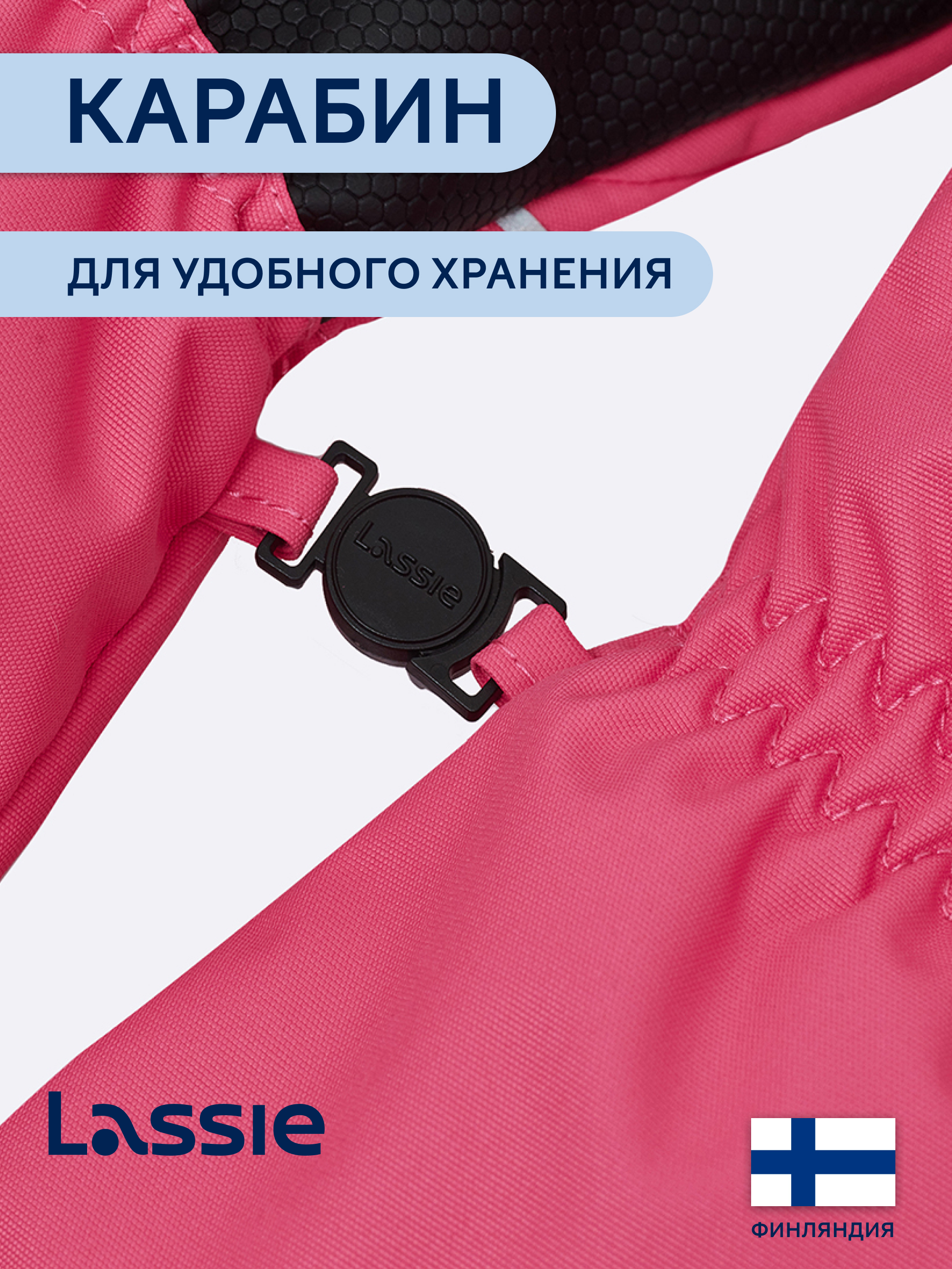 Перчатки Lassie 73305316-4620 - фото 5