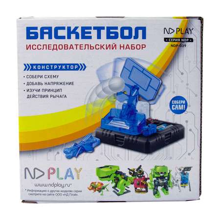 Конструктор ND PLAY Баскетбол динамический