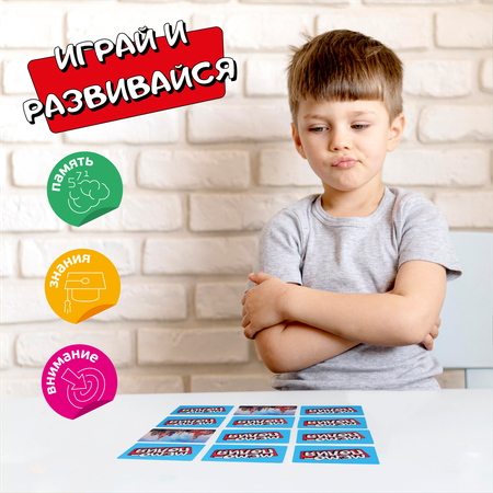 Настольная игра Attivio Мемополия Чудеса света