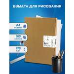 Художественная бумага, ватман, папка для рисования Лисса Принт для акварели, для графики 100 лист.