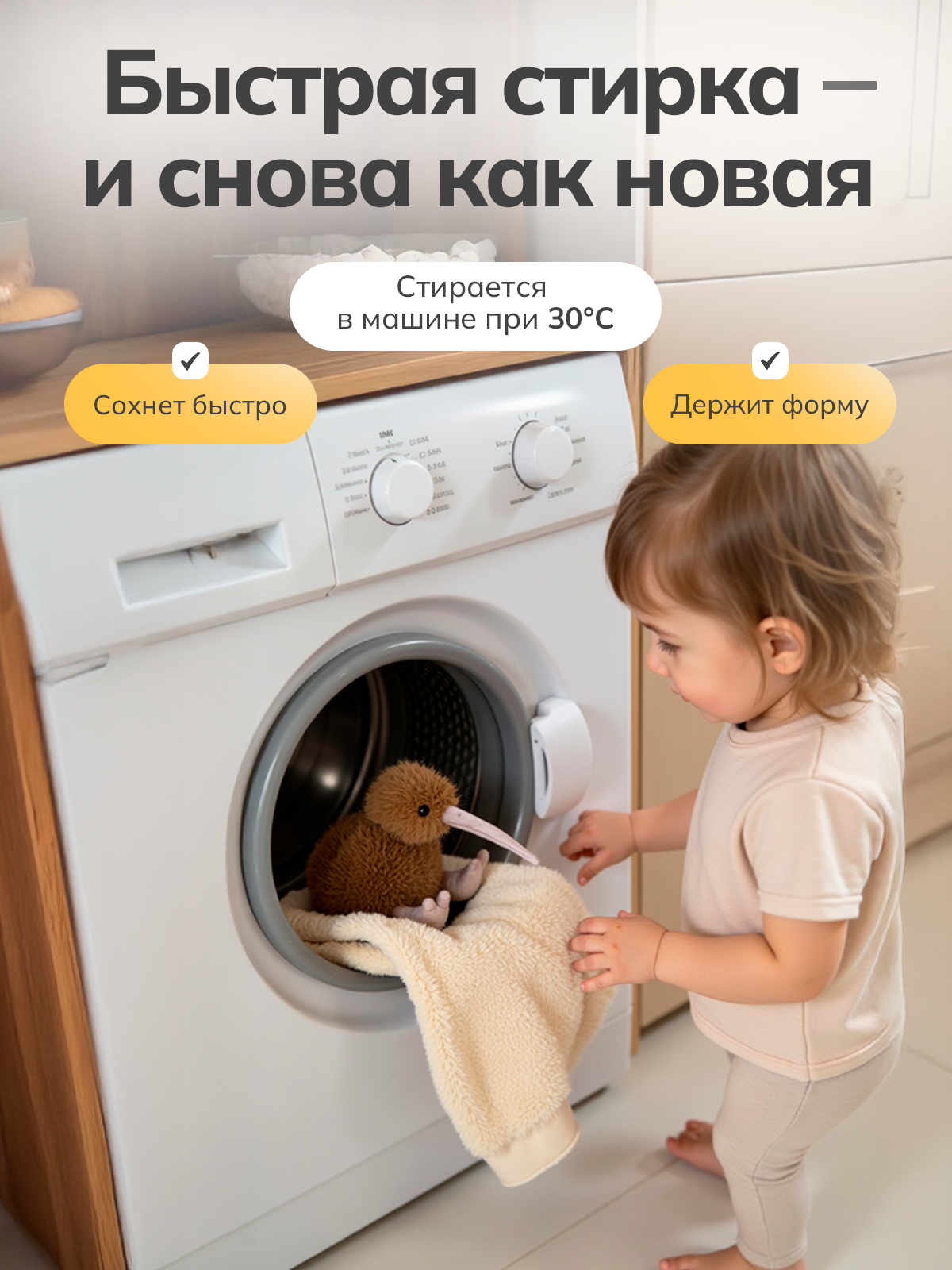 Мягкая игрушка Balori Птица Киви - фото 8