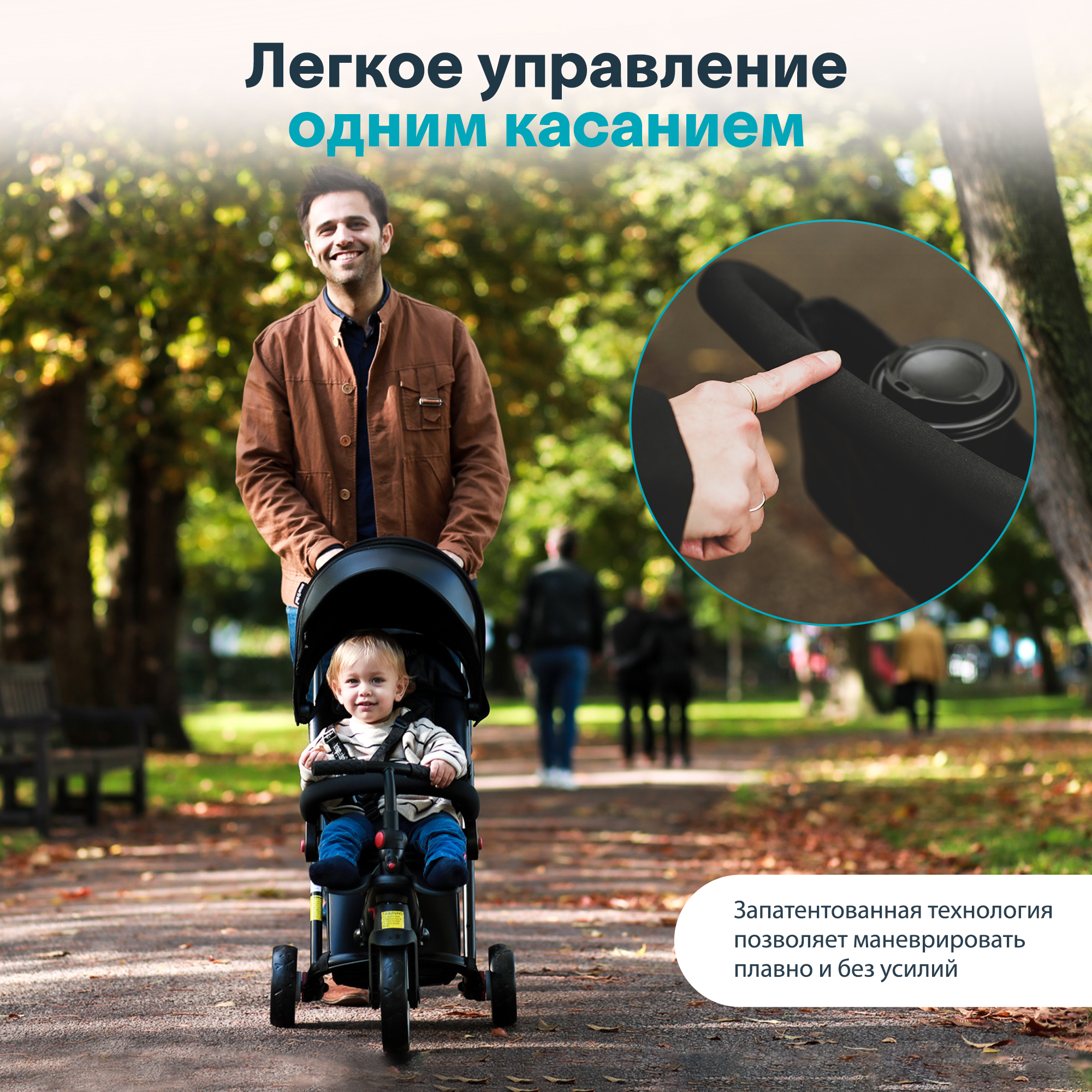 Трехколесный велосипед SmarTrike - фото 9