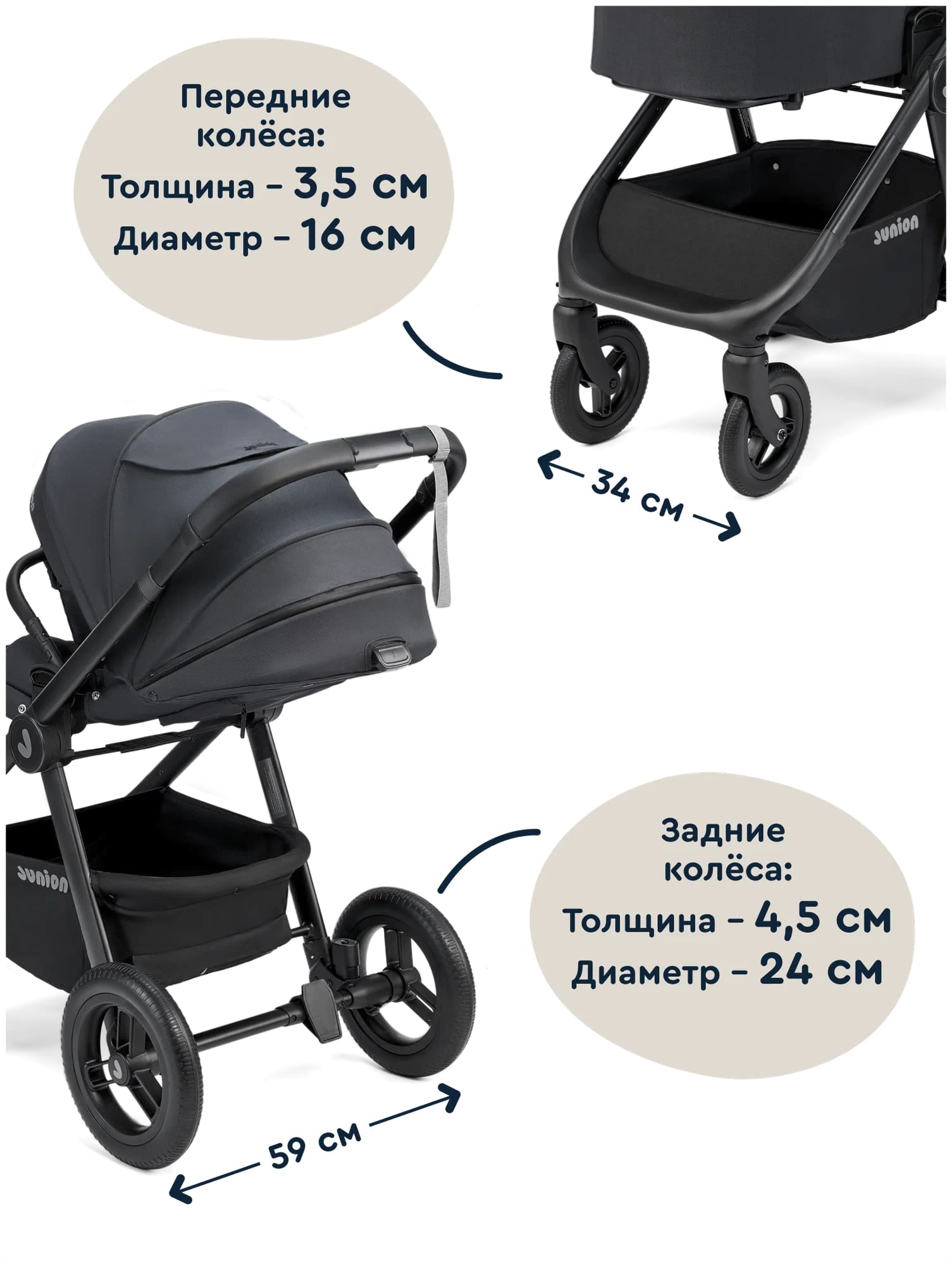Коляска 2в1 Junion Pioni - фото 29