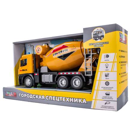 Бетономешалка KiddieDrive
