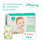 Подгузники Offspring S (3-6 кг) 48 шт.