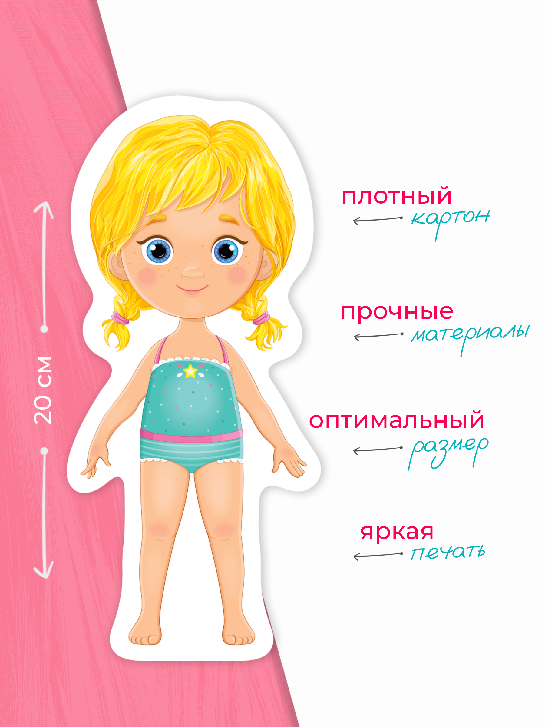 Настольная игра El BascoKids Времена года - фото 4