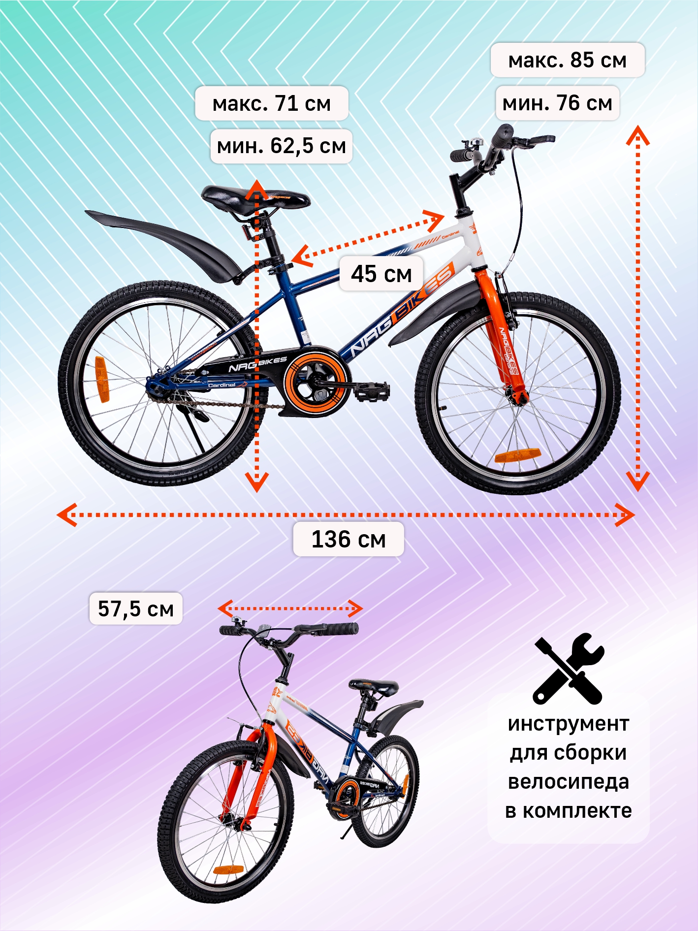 Двухколесный велосипед NRG BIKES 20 дюймов - фото 6