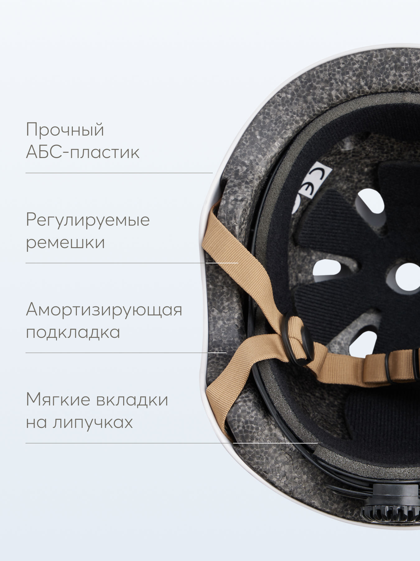 Шлем Happy Baby 46-54 - фото 3