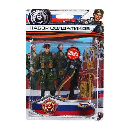 Игровой набор Играем вместе
