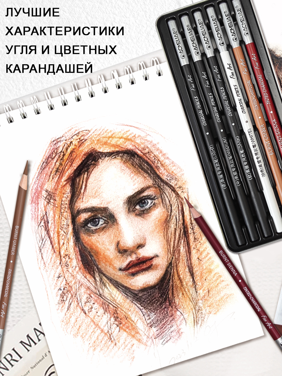 Уголь ACMELIAE 6 шт. - фото 2