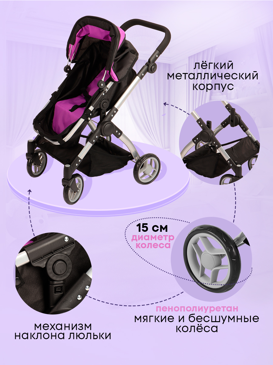Коляска-трансформер, коляска-люлька, прогулочная коляска, коляска 3 в 1 для кукол MELOBO 9620A - фото 6