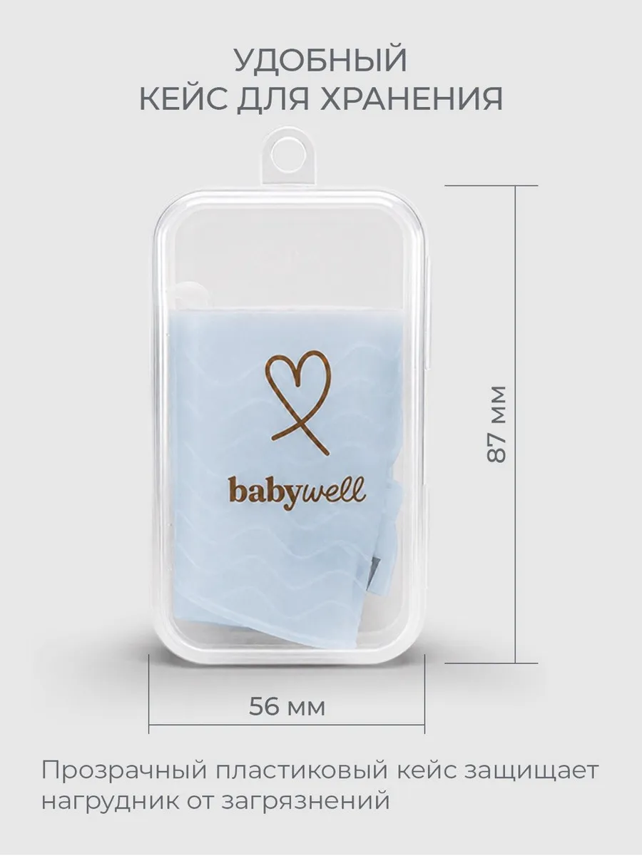 Нагрудник BabyWell силикон - фото 12