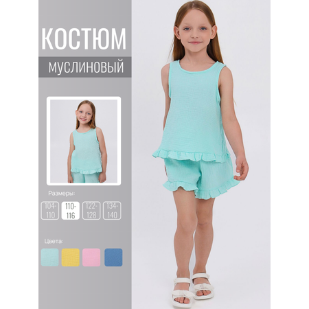 Комплект YOULALA