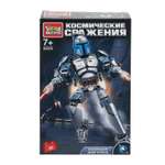 Конструктор Город мастеров Космические сражения 85 дет.