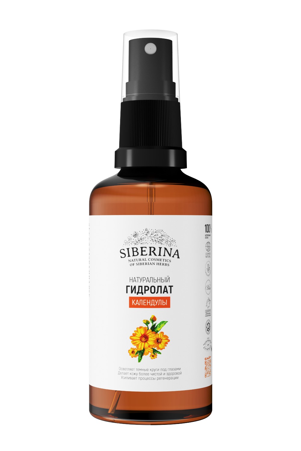 Изображение товара Гидролат Siberina календулы 50 мл натуральное средство для кожи и волос