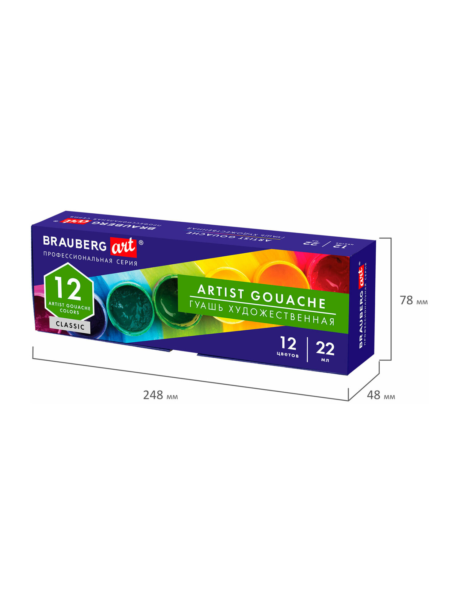 Краски гуашь Brauberg 12 цв. - фото 16